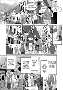 Page 190 of Over Kill - preview thumbnail