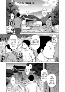 Page 36 of Over Kill - preview thumbnail