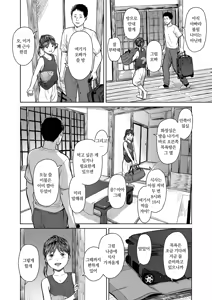Page 39 of Over Kill - preview thumbnail