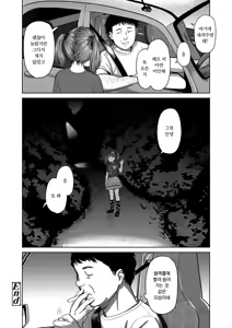 Page 81 of Over Kill - preview thumbnail