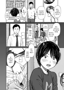 Page 83 of Over Kill - preview thumbnail