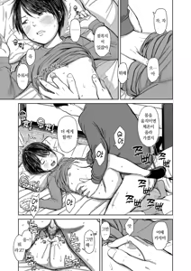 Page 100 of Over Kill - preview thumbnail