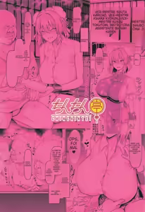 Page 32 of Sekuhara Doujou no Imouto Deshi - preview thumbnail