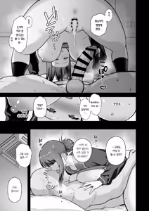 Page 38 of LoveHo de Date Kabegoshi ni Oyako to Sorezore 〇〇 suru Hon "Kouhen" | 러브호텔 데이트 벽 너머로 모녀를 각각 ○○하는 책【후편】 - preview thumbnail