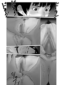 Page 18 of Sore wa Nante Seishun 0.5 - preview thumbnail