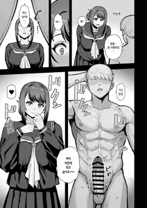 Page 28 of LoveHo de Date Kabegoshi ni Oyako to Sorezore 〇〇 suru Hon "Kouhen" - preview thumbnail