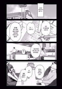 Page 4 of LoveHo de Date Kabegoshi ni Oyako to Sorezore 〇〇 suru Hon "Kouhen" - preview thumbnail