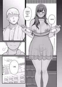Page 48 of LoveHo de Date Kabegoshi ni Oyako to Sorezore 〇〇 suru Hon "Kouhen" - preview thumbnail