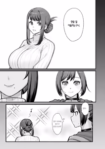 Page 50 of LoveHo de Date Kabegoshi ni Oyako to Sorezore 〇〇 suru Hon "Kouhen" - preview thumbnail