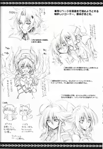 Page 13 of Hammer of the Cat Year Type-S - S-Gata Nukomimi Hammer - preview thumbnail