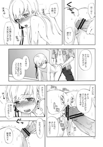Page 12 of Oshino-san-chi no Shinobu-chan. Bansoukou Hen - preview thumbnail