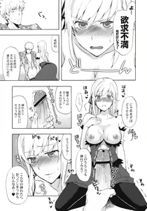 Page 24 of Oshino-san-chi no Shinobu-chan. Bansoukou Hen - preview thumbnail
