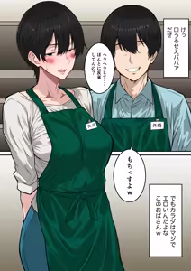 Page 3 of 41-Sai Tare Chichi Part Hitozuma o Netoru ~Love Hotel de Mikkai Sex shite Waki mo Chikubi mo Name Tsukushite Nando mo Nakadashi shita Hanashi~ - preview thumbnail