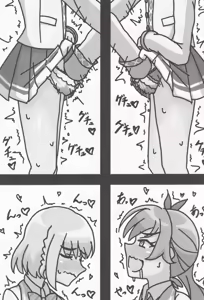 Page 18 of Rio-chan no Ecchi - preview thumbnail