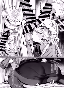 Page 22 of Soredewa, Torishirabe o Hajimemasu. | 那接下来、开始我们的审讯吧。 - preview thumbnail
