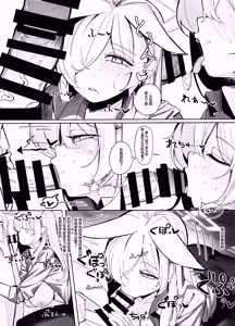 Page 23 of Soredewa, Torishirabe o Hajimemasu. | 那接下来、开始我们的审讯吧。 - preview thumbnail
