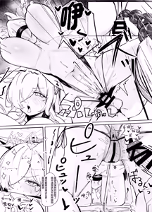 Page 29 of Soredewa, Torishirabe o Hajimemasu. | 那接下来、开始我们的审讯吧。 - preview thumbnail