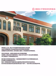Page 185 of Jogakkou de Otoko Hitori na node Kousoku de Seiyoku no Hakeguchi ni Sareru Nichijou Soshuhen1 - preview thumbnail