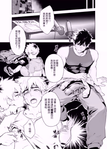 Page 11 of 丁达历险记1 - preview thumbnail