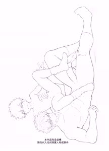 Page 3 of 丁达历险记1 - preview thumbnail