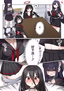 Page 4 of Futanari Hasumi-san vs Muttsuri Maso Mesu Ako-chan Manga - preview thumbnail