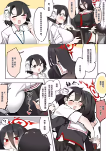 Page 8 of Futanari Hasumi-san vs Muttsuri Maso Mesu Ako-chan Manga - preview thumbnail