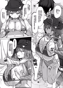 Page 5 of Saki Kake Rabbit | 小咲突入rabbit - preview thumbnail