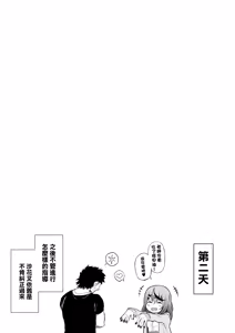 Page 16 of skmt Kyouiku Sarechau! - preview thumbnail