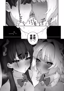 Page 76 of Shiro Kuro Lovers | 白色黑色 Lovers - preview thumbnail