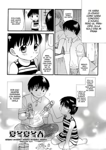 Page 5 of GIRLS SHOWER 03 español - preview thumbnail