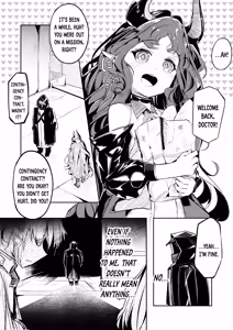 Page 2 of Suigui no Kagi | The Devouring Key - preview thumbnail