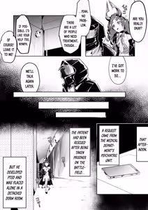 Page 3 of Suigui no Kagi | The Devouring Key - preview thumbnail