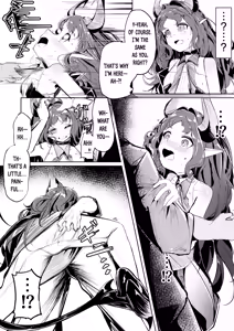 Page 8 of Suigui no Kagi | The Devouring Key - preview thumbnail