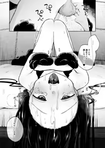 Page 30 of Chousei Kiroku Anata no Moto e Todoku made - preview thumbnail