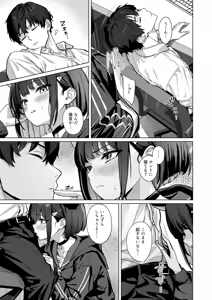 Page 4 of Shuumatsu Yasoukyoku - preview thumbnail