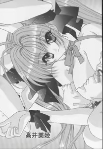 Page 6 of BOOB III - preview thumbnail