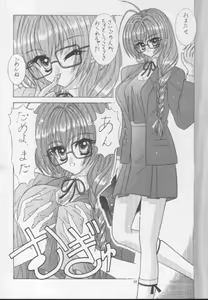 Page 7 of BOOB III - preview thumbnail