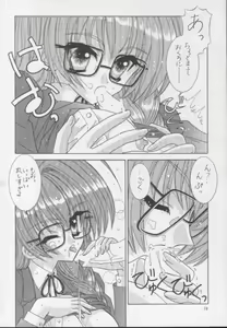 Page 9 of BOOB III - preview thumbnail