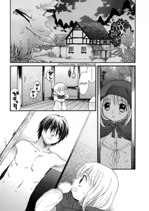 Page 3 of GIRLS SHOWER 11 español - preview thumbnail