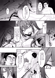 Page 24 of Tokushu Seiheki Oji-san ga Toaru Idol ni Saimin Kakete Iroiro Suru Hanashi sono 2 - preview thumbnail