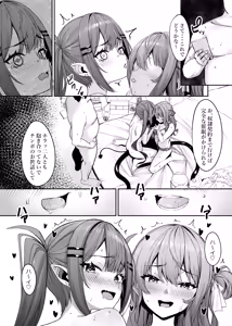 Page 32 of Tokushu Seiheki Oji-san ga Toaru Idol ni Saimin Kakete Iroiro Suru Hanashi sono 2 - preview thumbnail