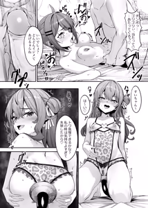 Page 35 of Tokushu Seiheki Oji-san ga Toaru Idol ni Saimin Kakete Iroiro Suru Hanashi sono 2 - preview thumbnail