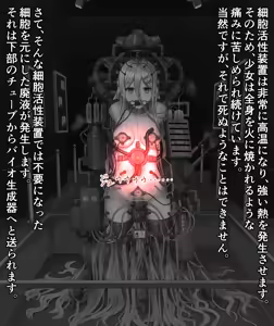 Page 1422 of Tsunakama 2022.10~2025.08 part1 - preview thumbnail
