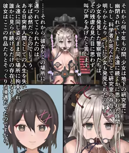 Page 1446 of Tsunakama 2022.10~2025.08 part1 - preview thumbnail