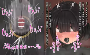 Page 298 of Tsunakama 2022.10~2025.08 part1 - preview thumbnail