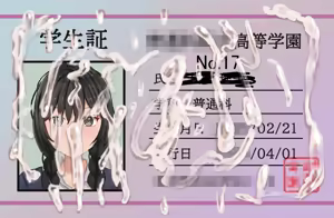 Page 388 of Tsunakama 2022.10~2025.08 part1 - preview thumbnail