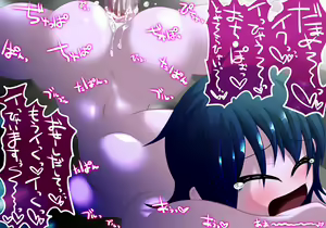 Page 199 of Mei to Onii no Torotoro Nikki Kanzen han - preview thumbnail