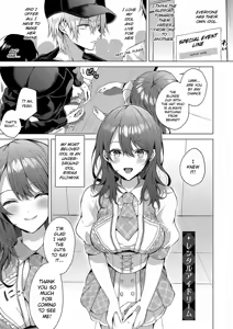 Page 201 of Hitorijime Love Doll | Love Doll For Mine Only - preview thumbnail