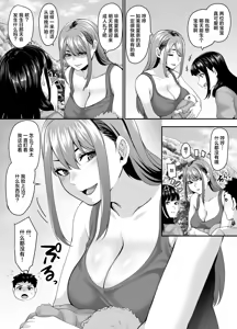 Page 6 of Onna Amarimura no Inshuu 2 ~Onna wa Kairaku ni Hitari Kodane o Shibori Haramu Hatake de Are to Iu Inaka no Oshie~ | 女儿村的淫习2~「女人是沉浸于快感之中榨取种子然后怀孕的良田」之乡下的教条~ - preview thumbnail