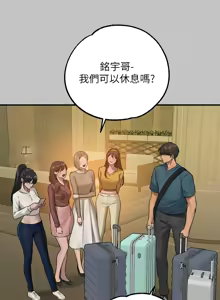Page 109 of 富家女姐姐/ The Owner Of A Building - preview thumbnail